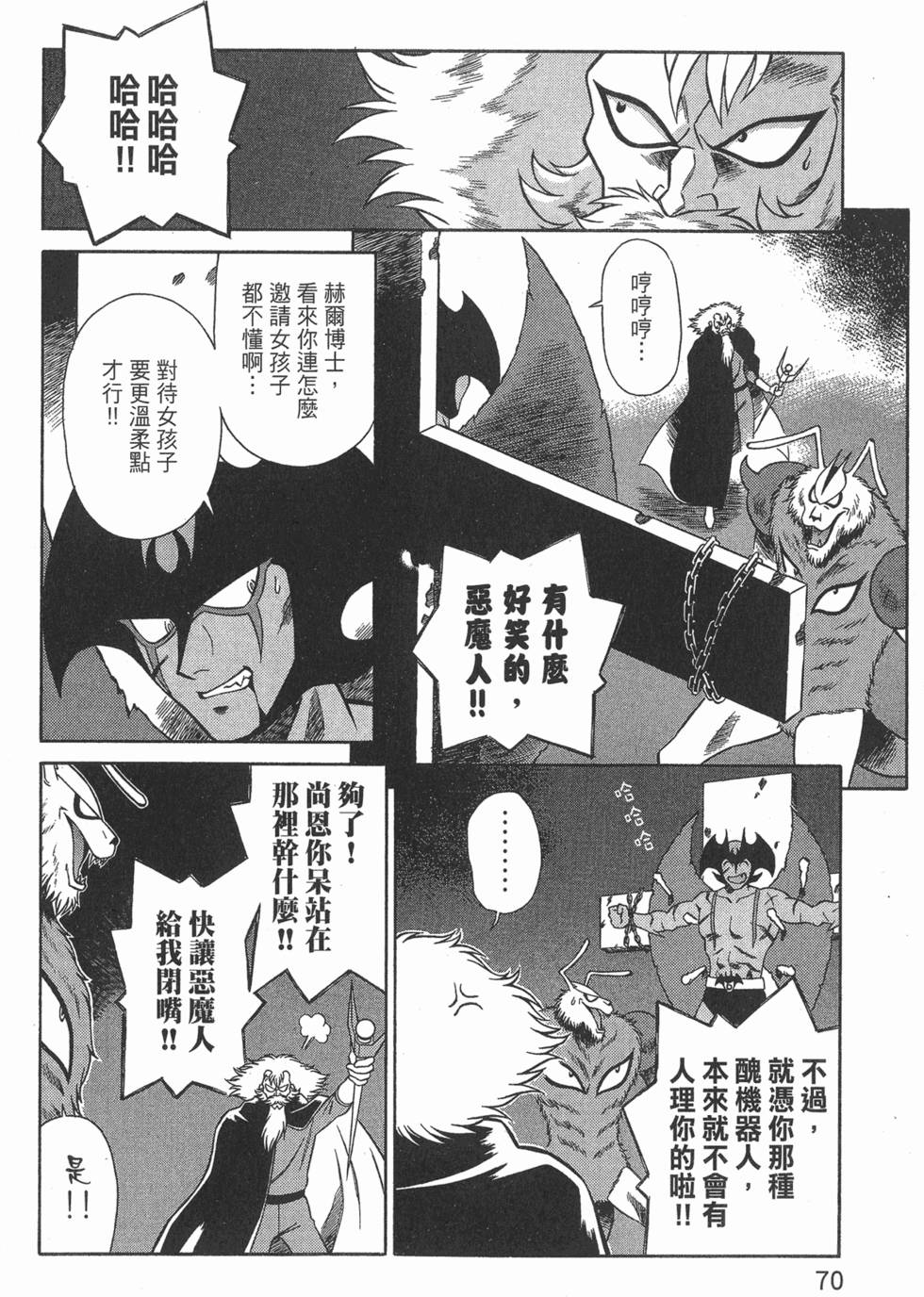 第70页