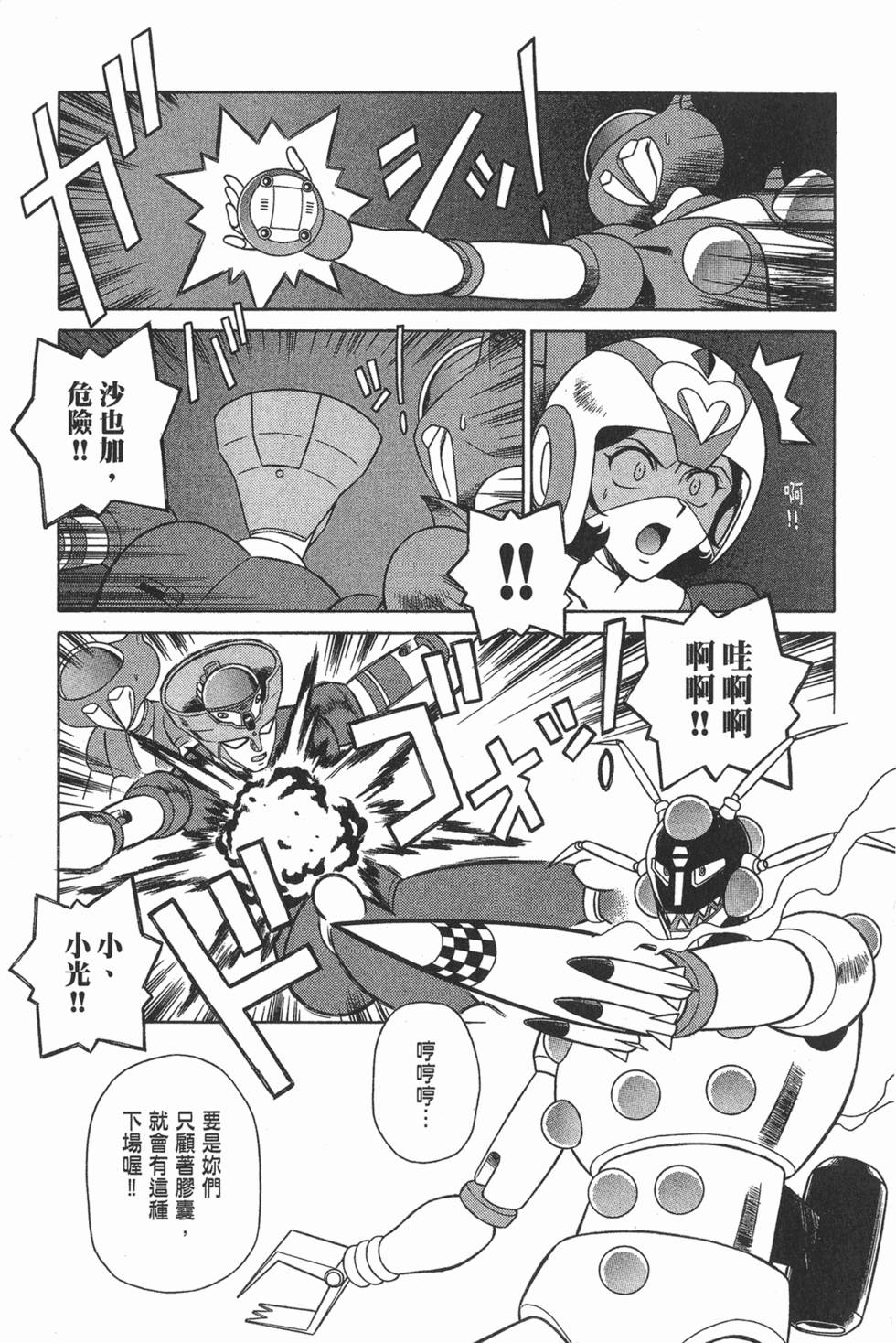第73页