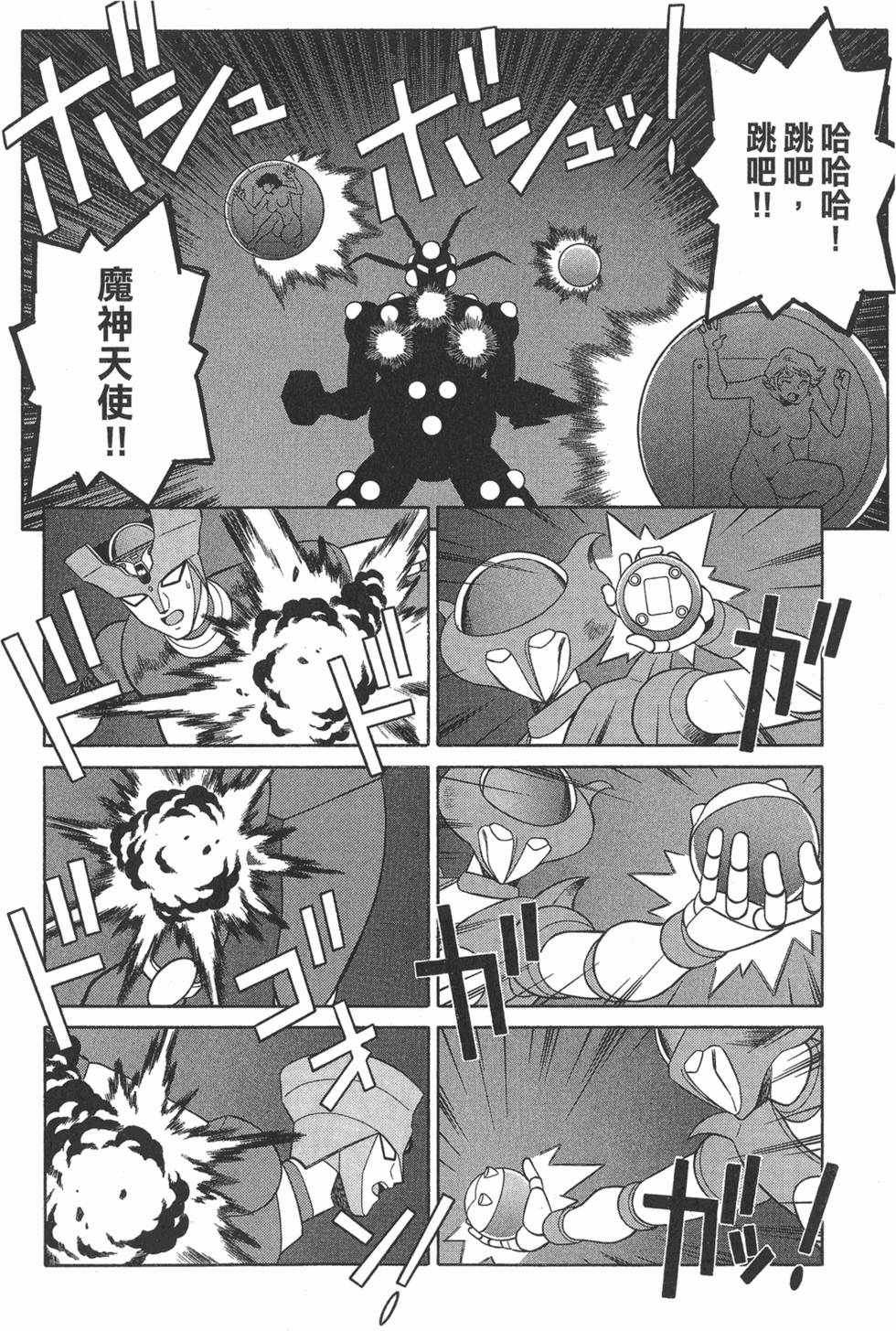 第74页