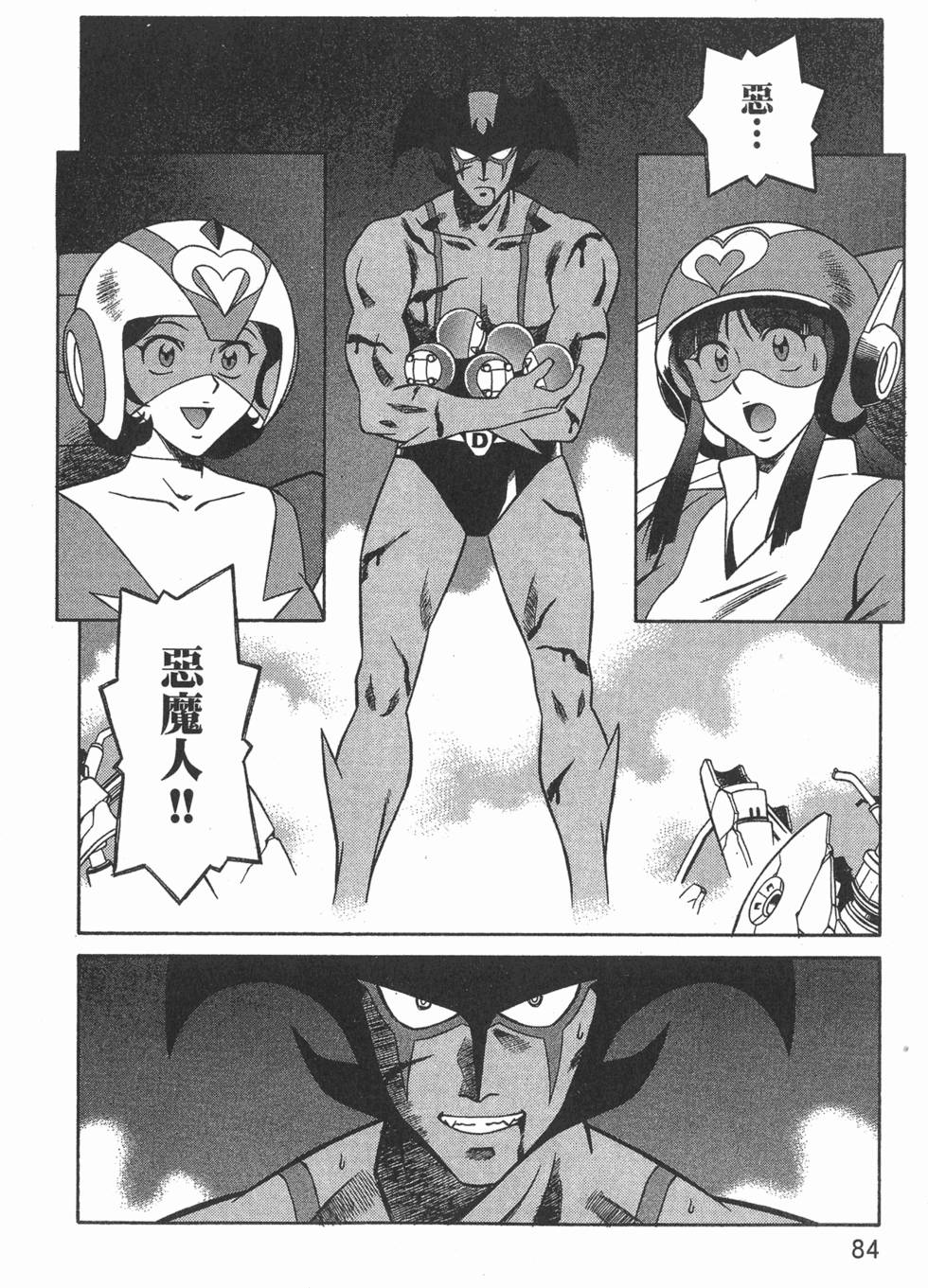 第84页
