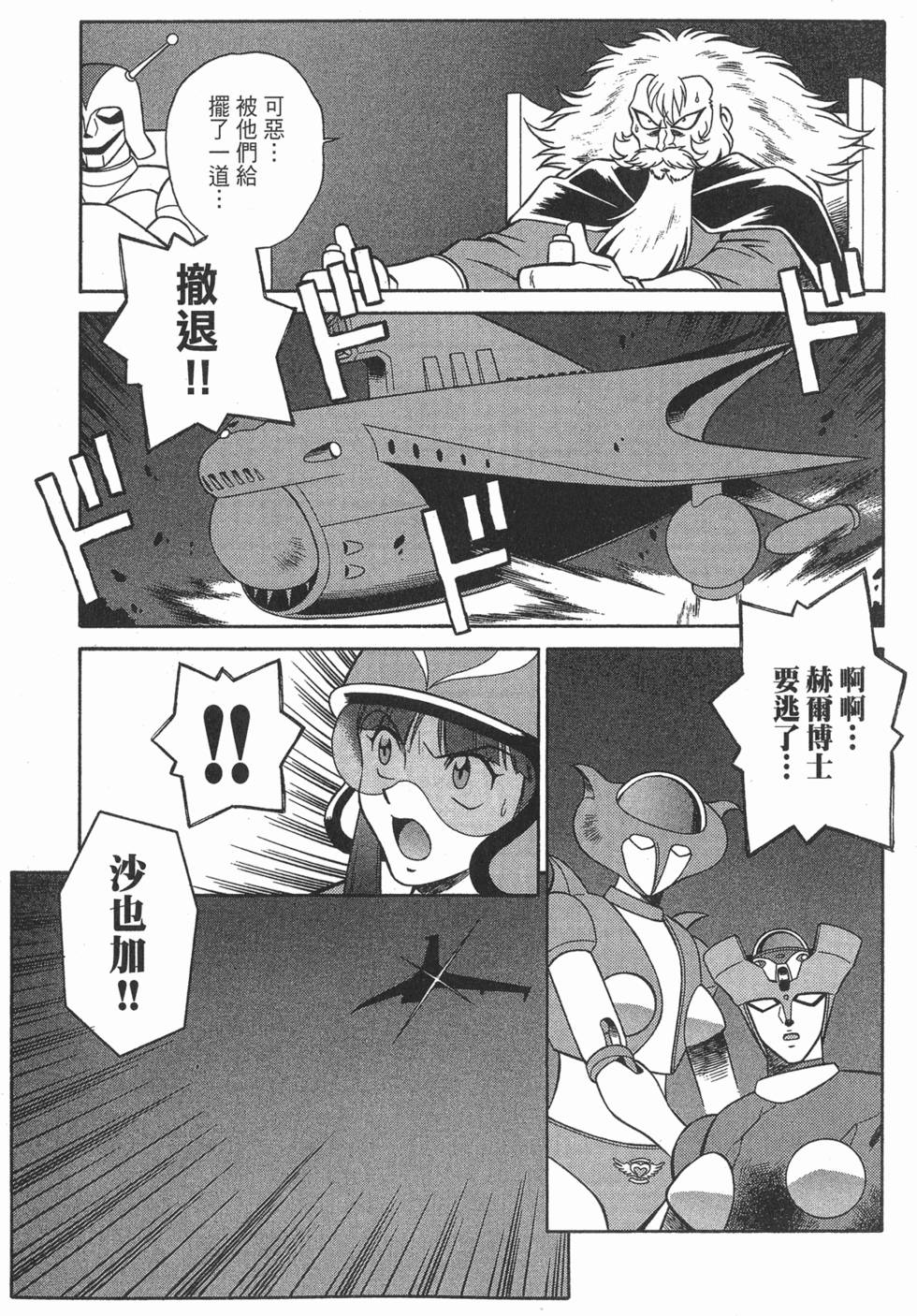 第85页