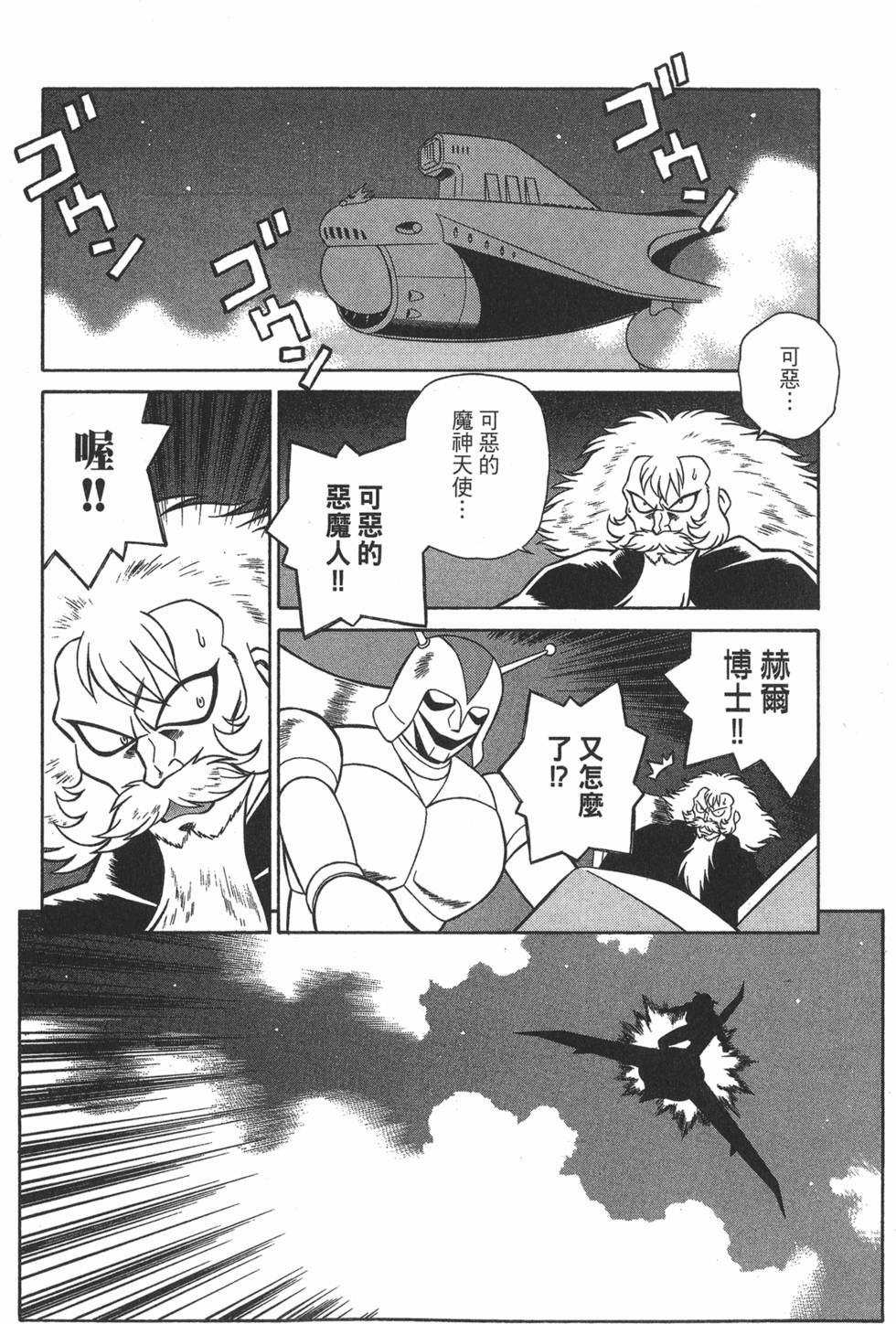 第86页