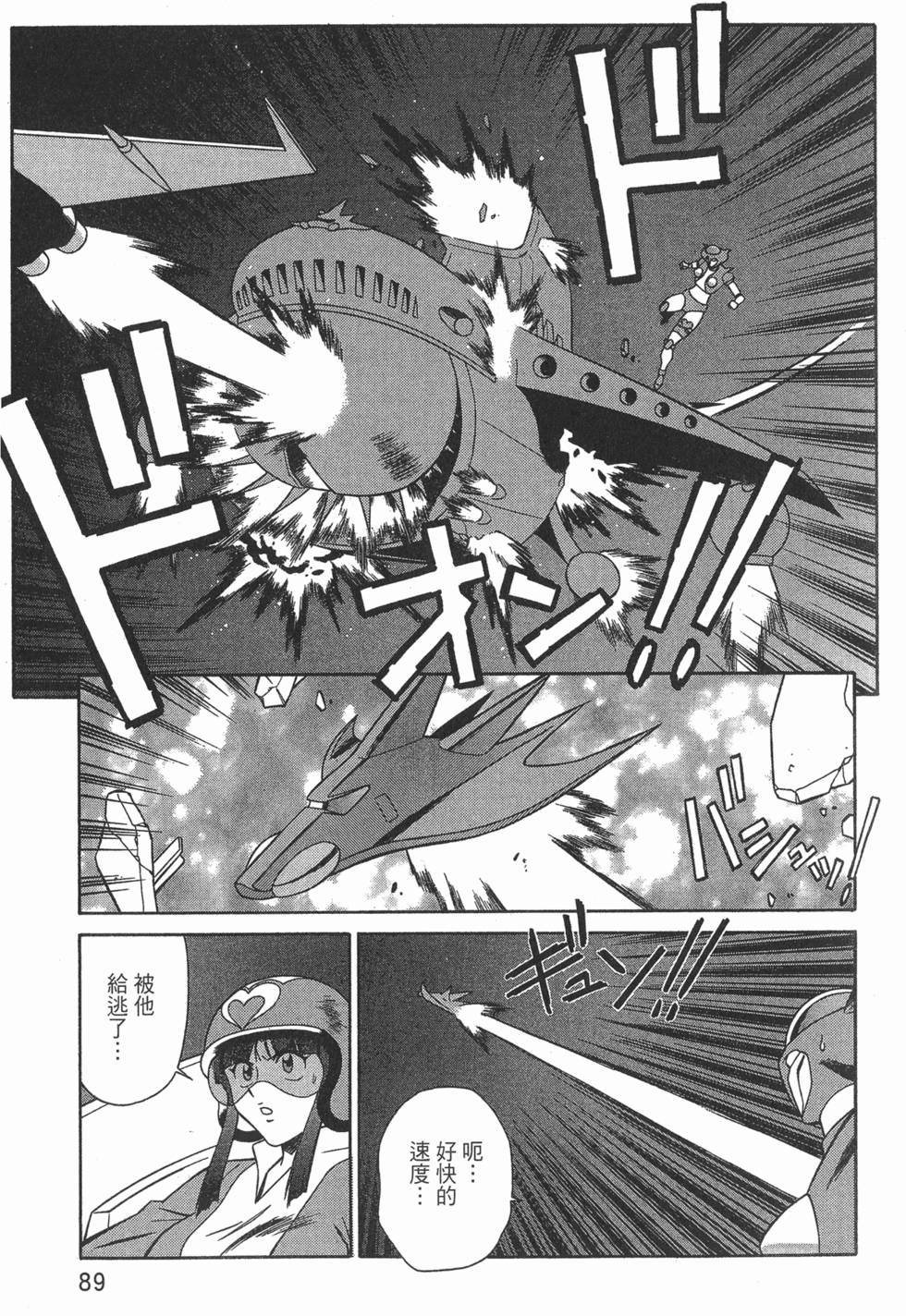 第89页