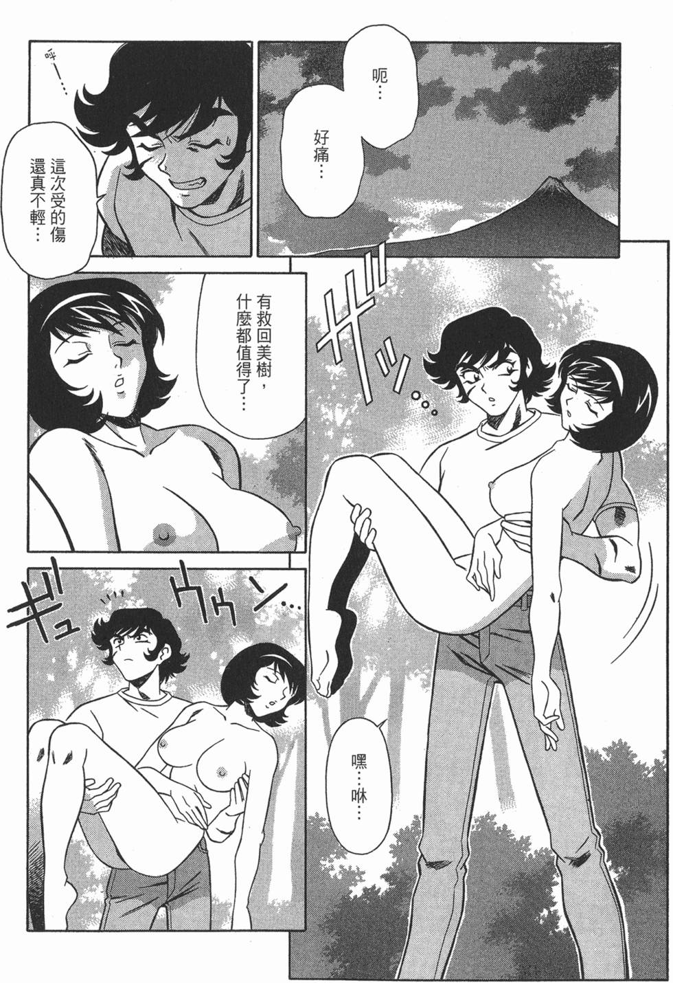 第90页