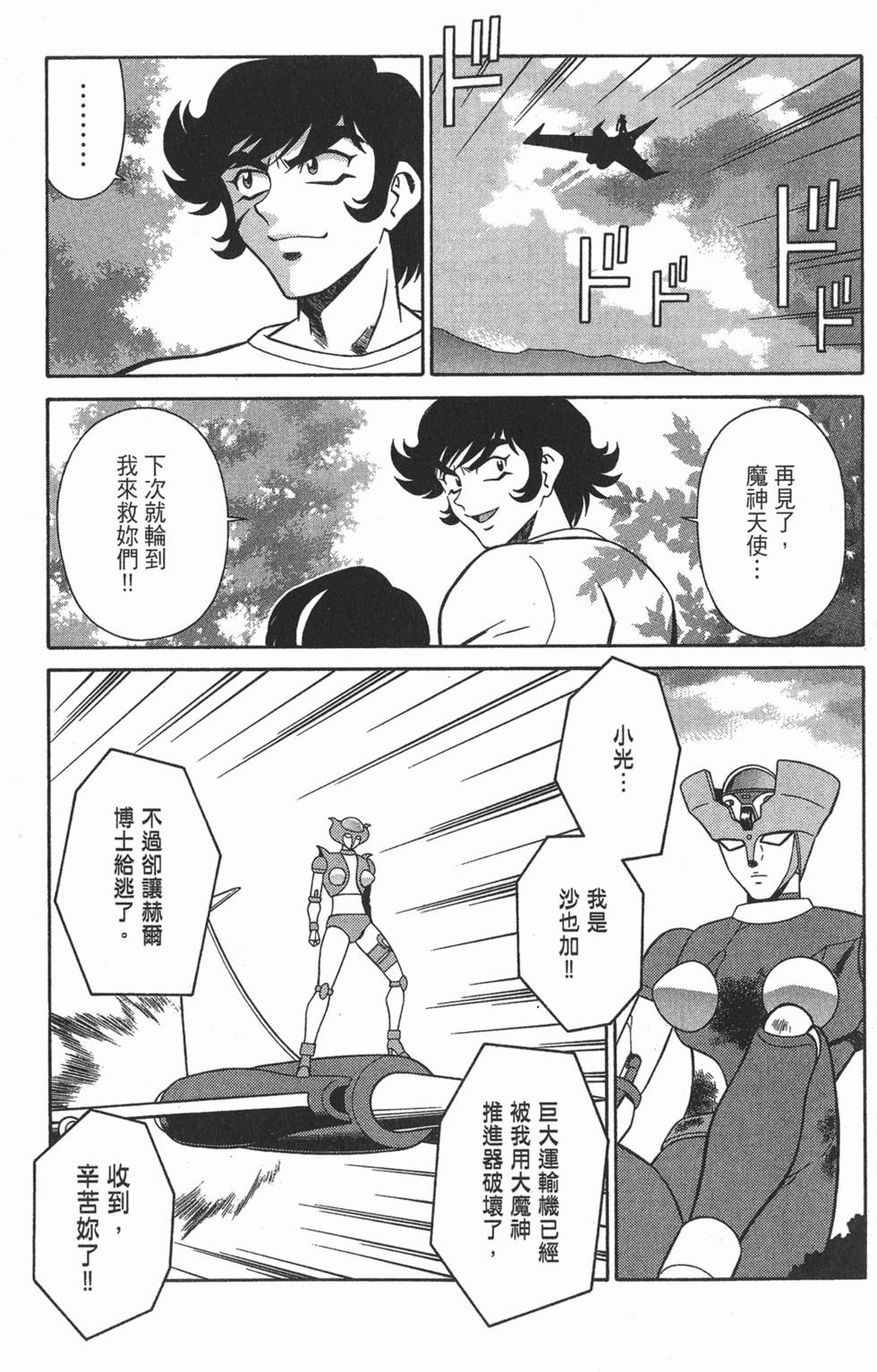 第91页