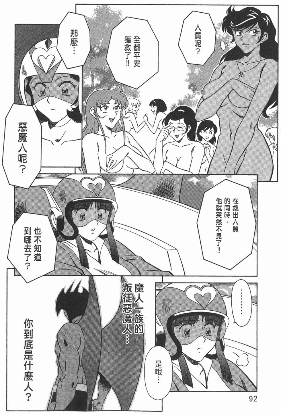 第92页
