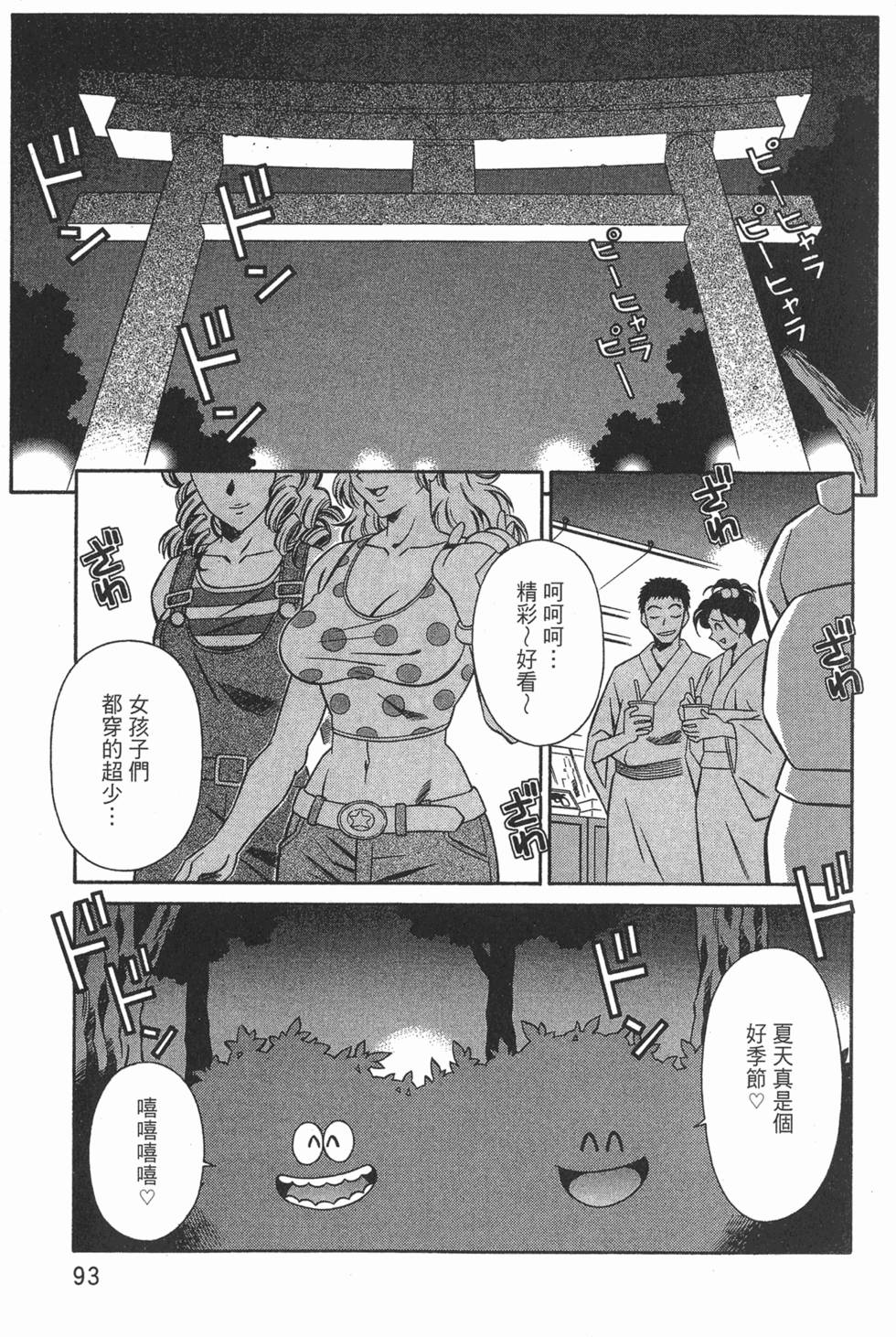 第93页
