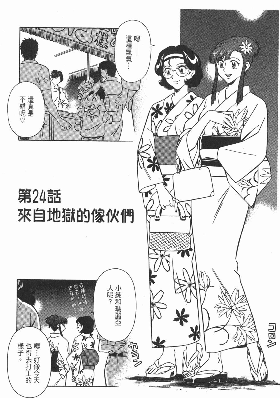 第94页