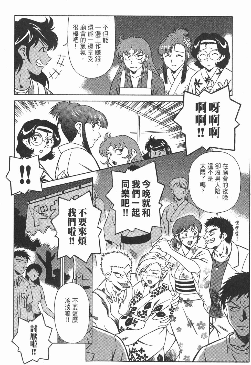 第96页