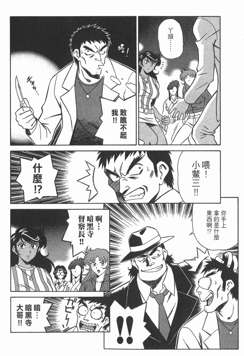 第98页