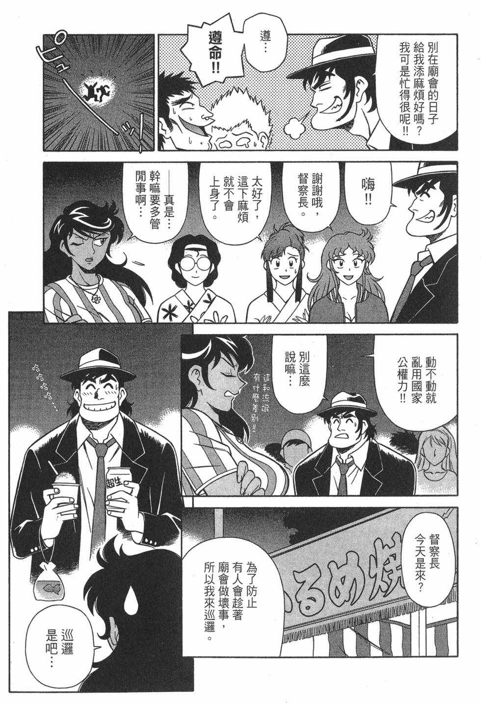 第99页