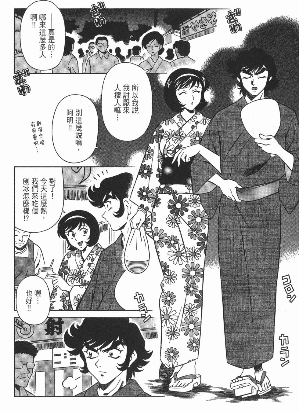 第100页