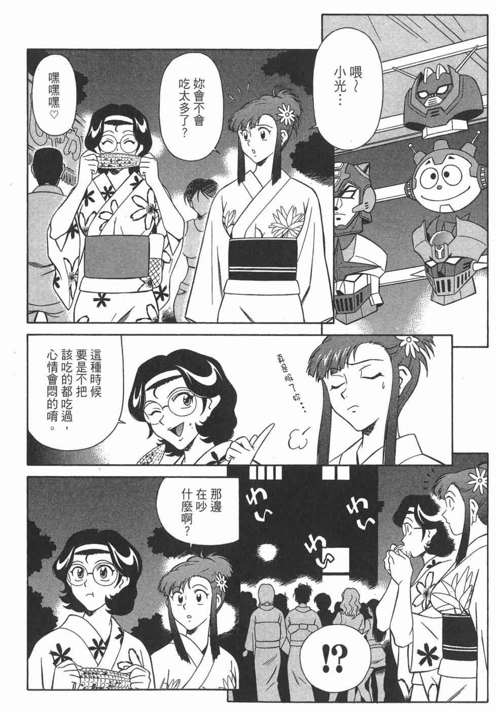 第102页