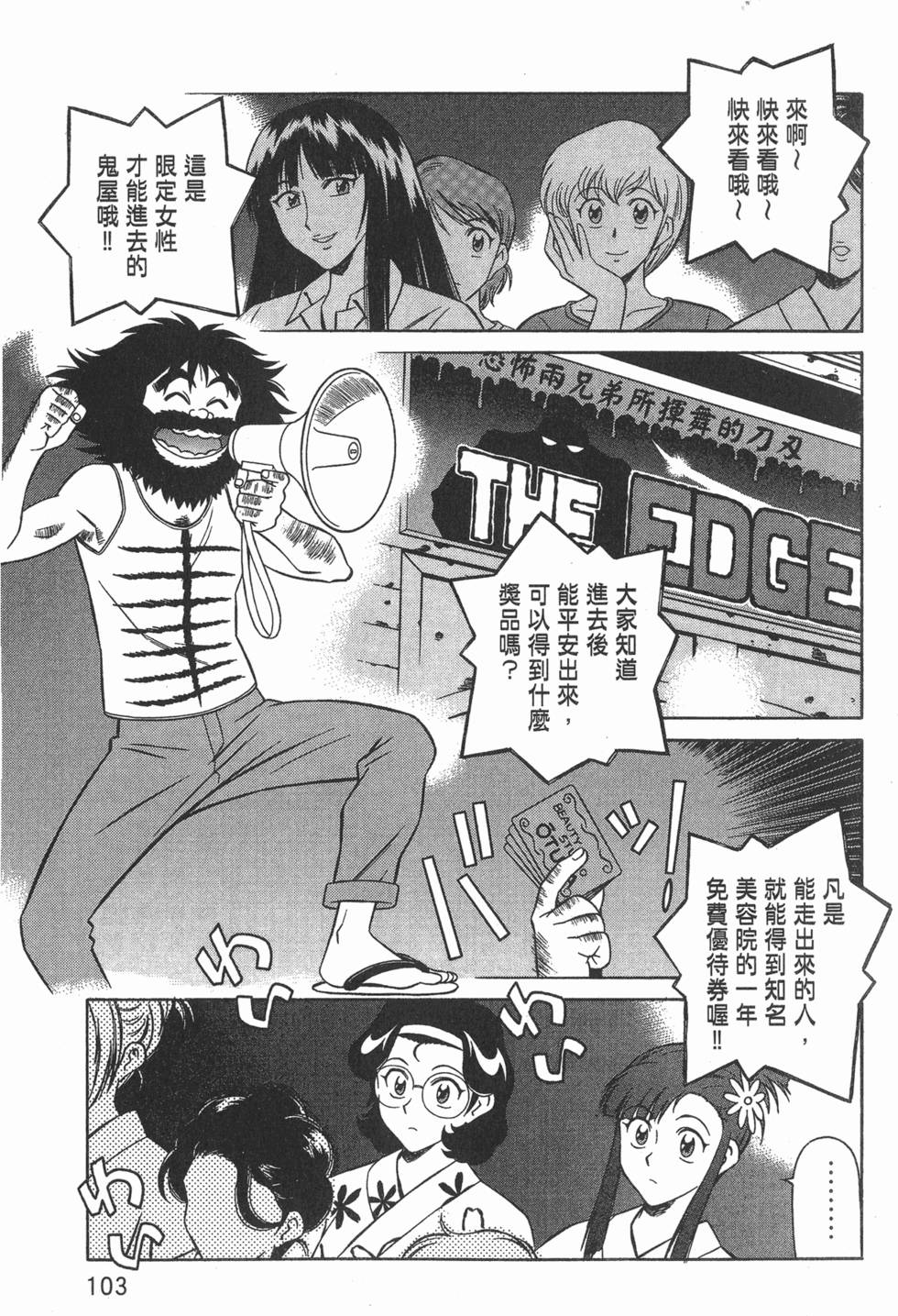 第103页
