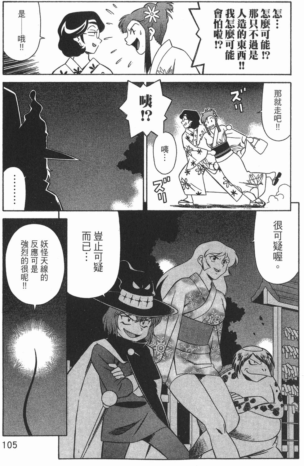 第105页