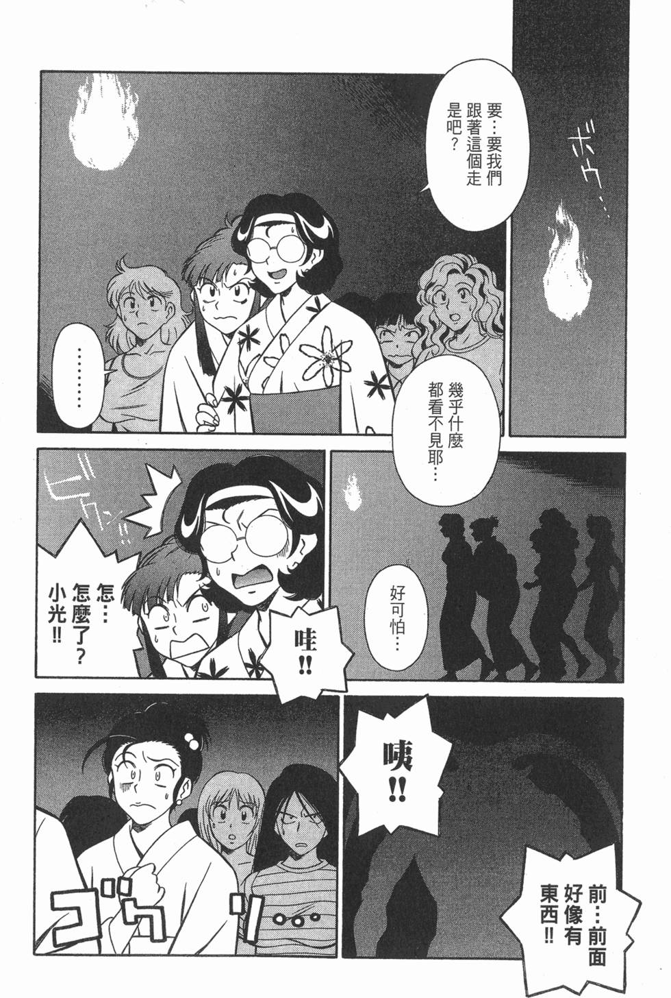 第106页