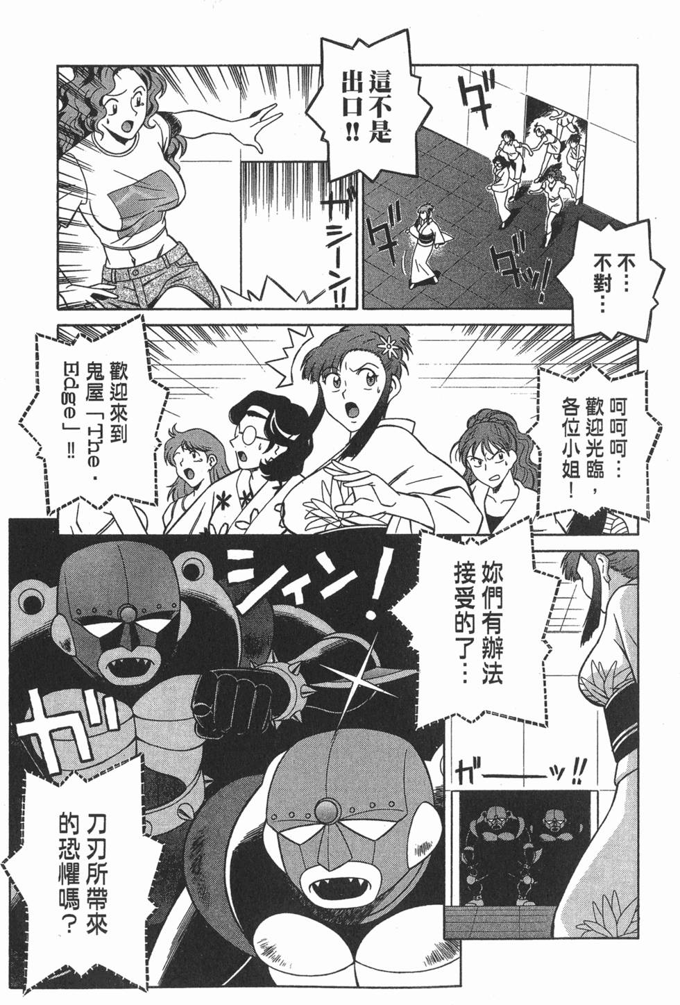 第109页
