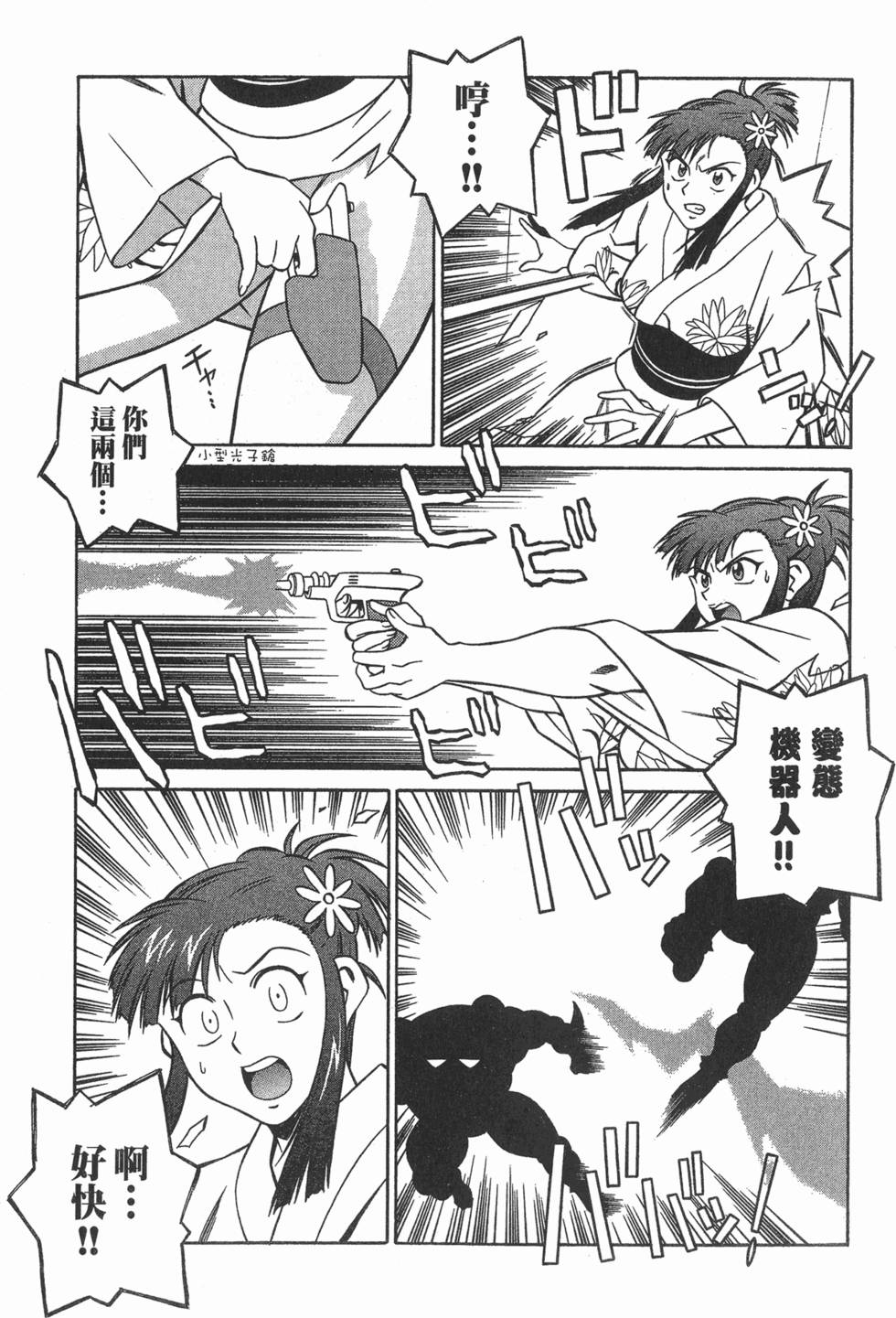 第113页