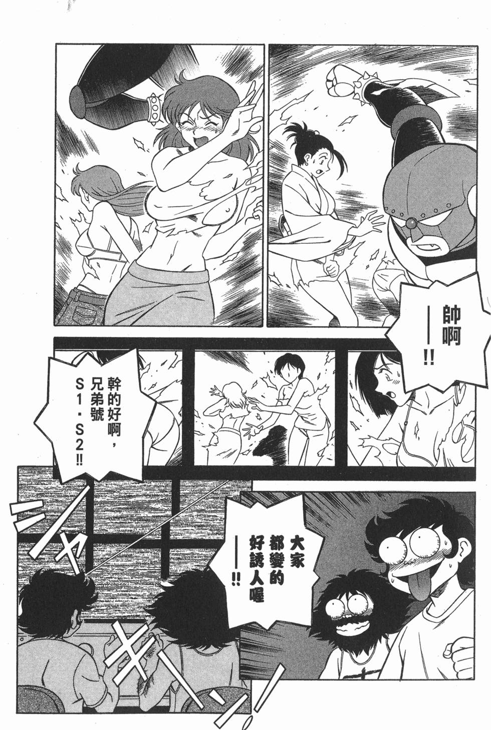 第115页