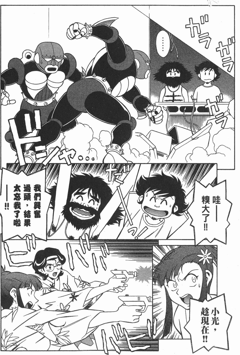 第116页