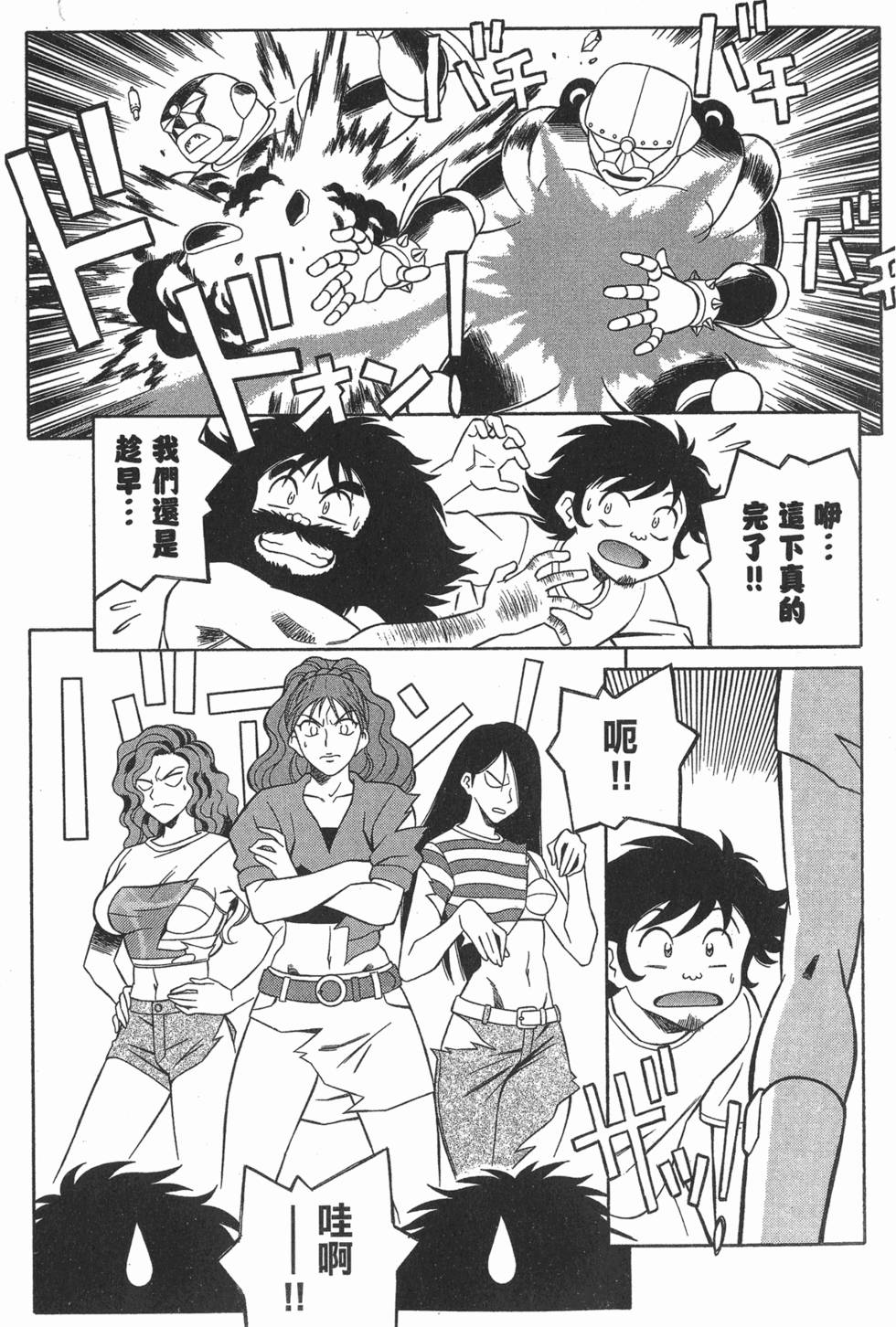 第117页