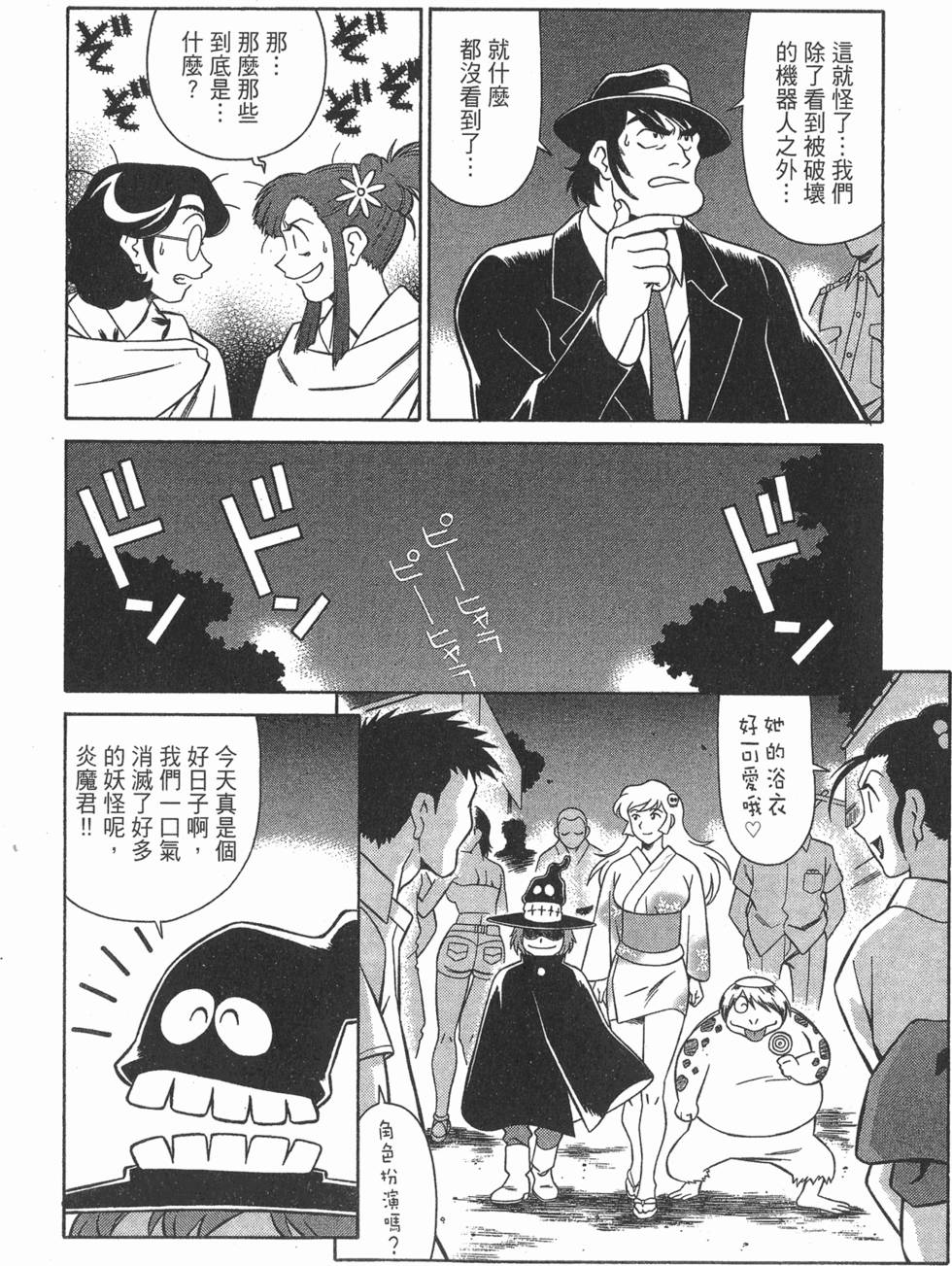 第120页