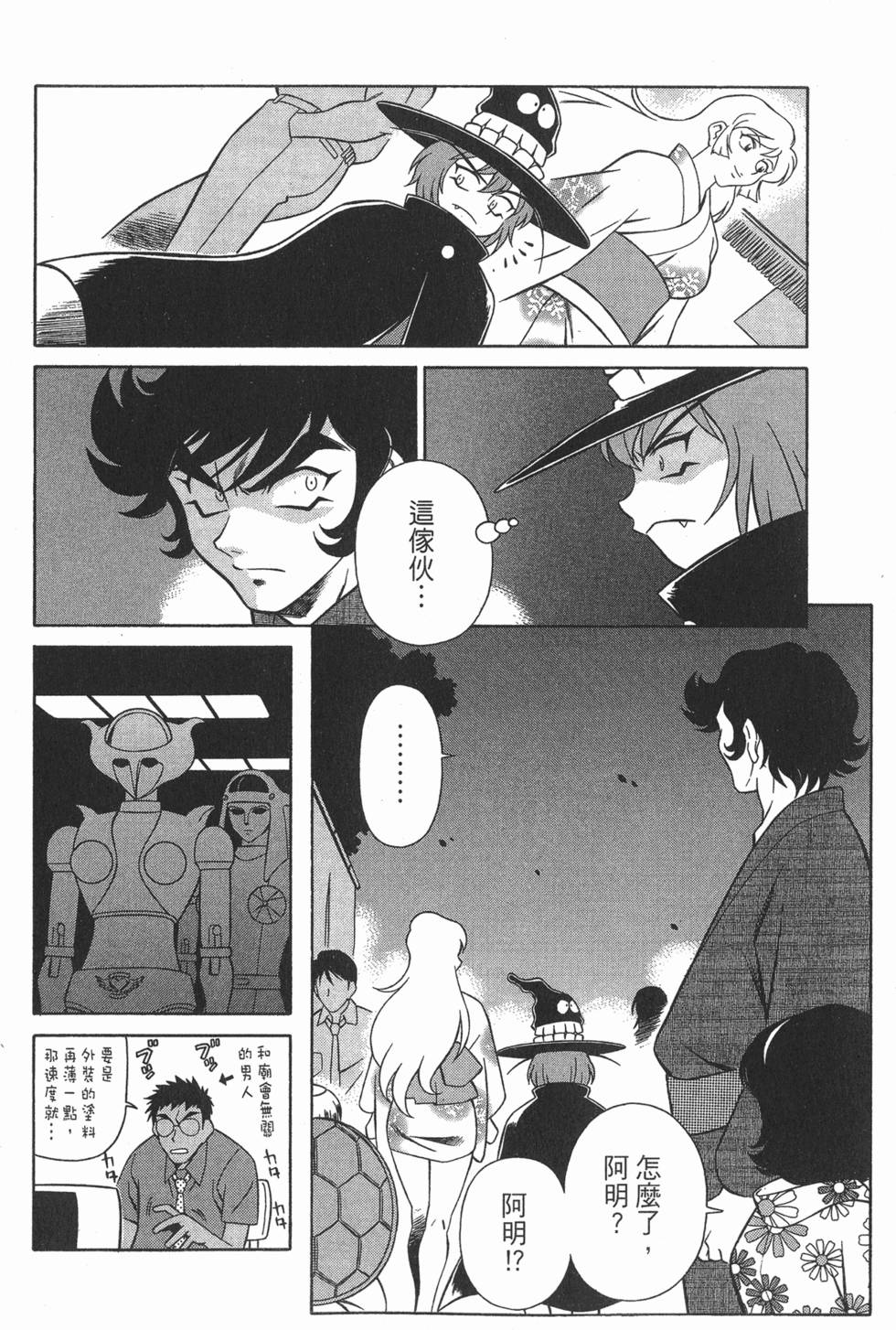 第122页