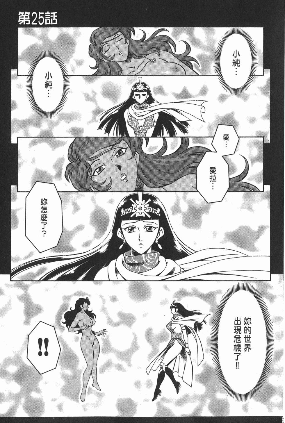 第123页