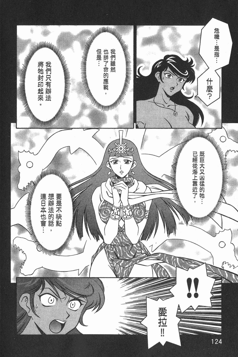 第124页