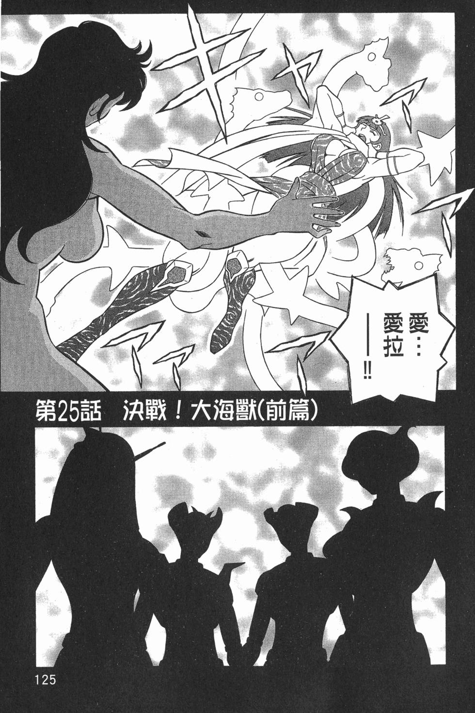 第125页
