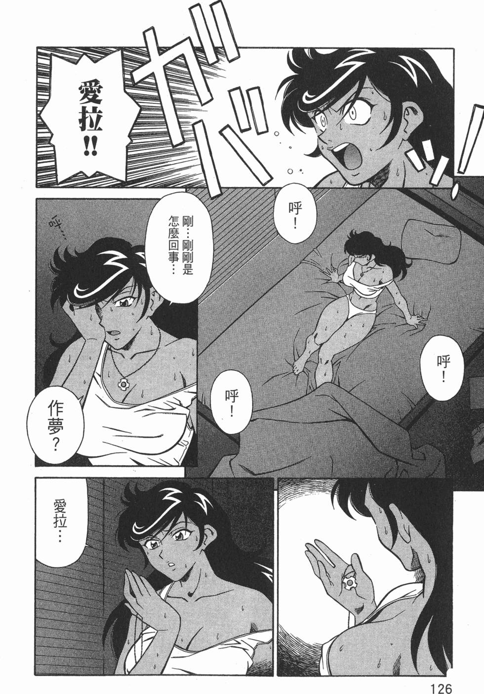 第126页