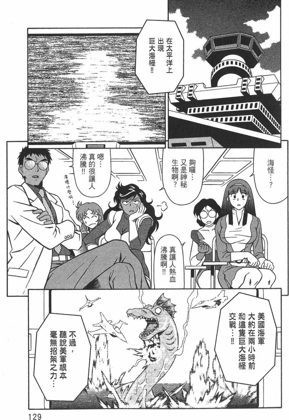 第129页