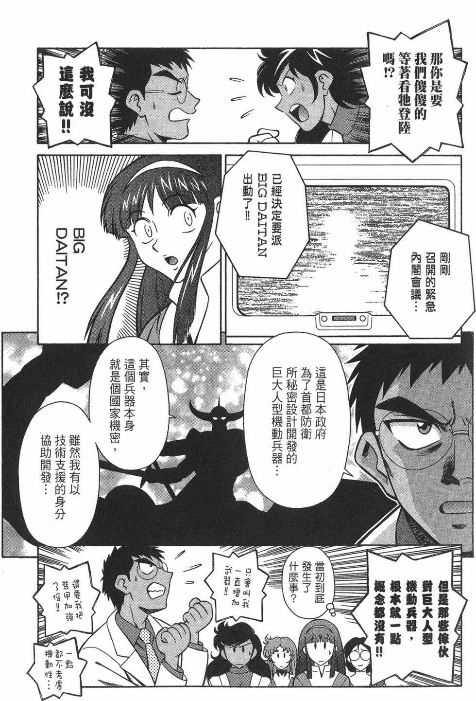 第131页