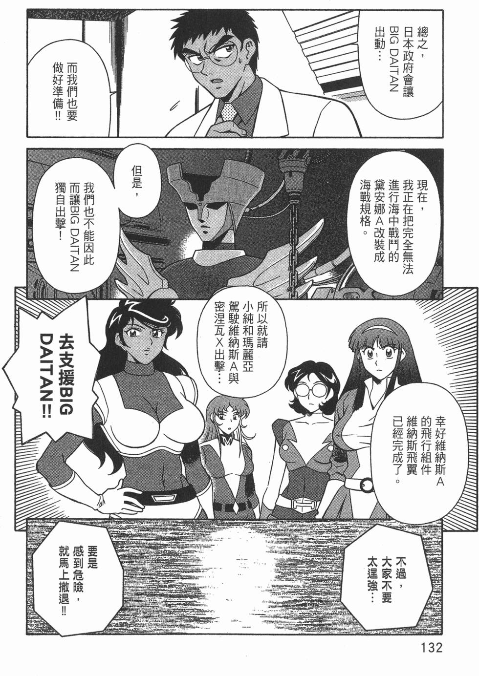 第132页