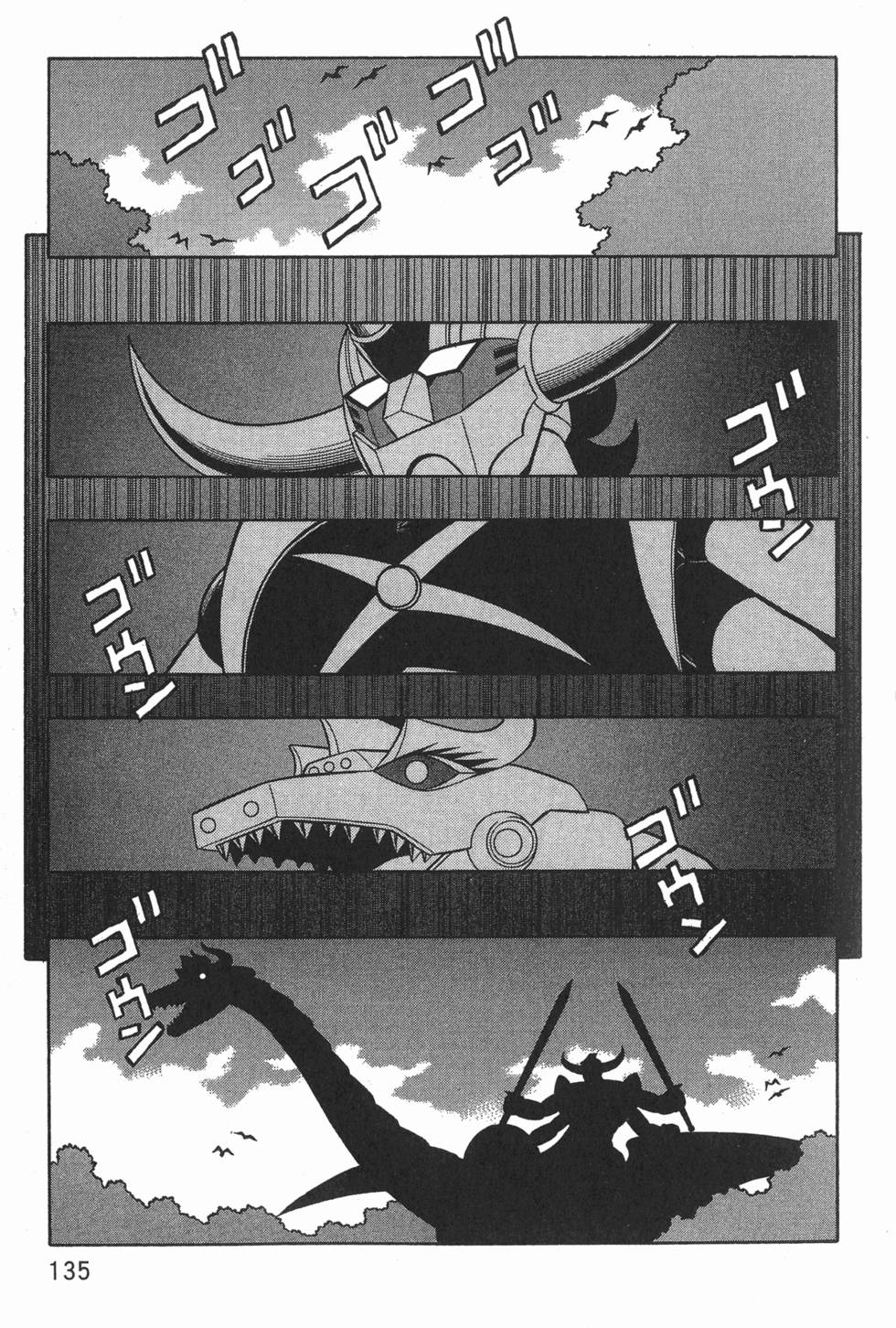 第135页