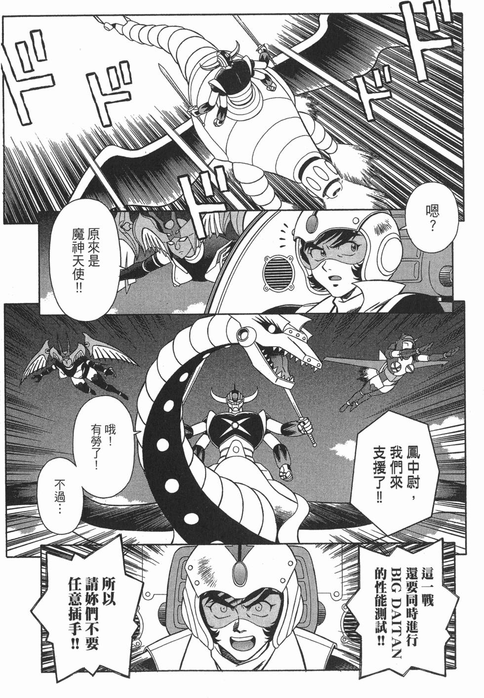 第139页
