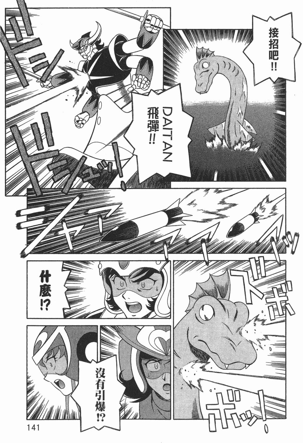 第141页