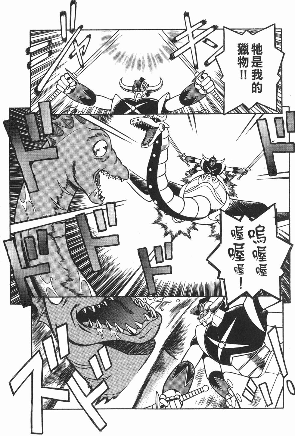 第143页