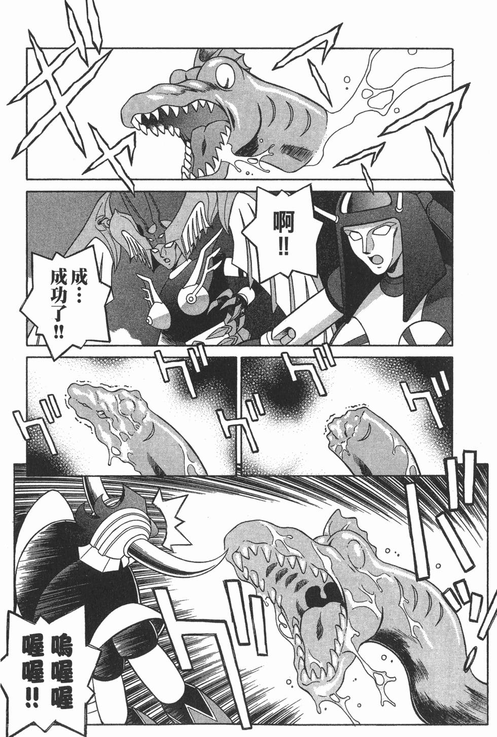 第144页