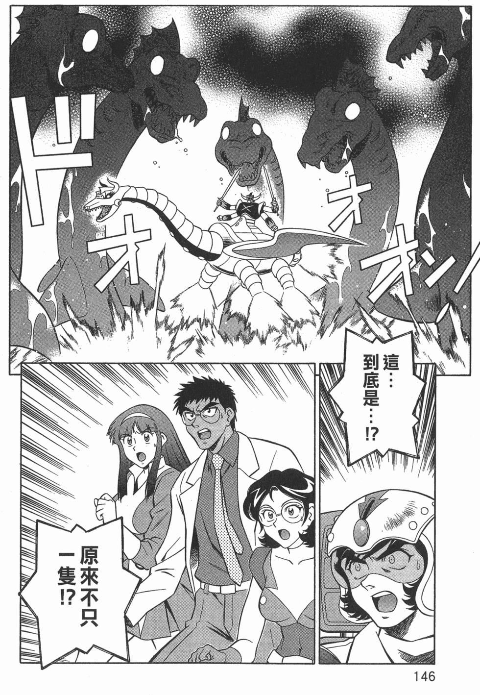 第146页