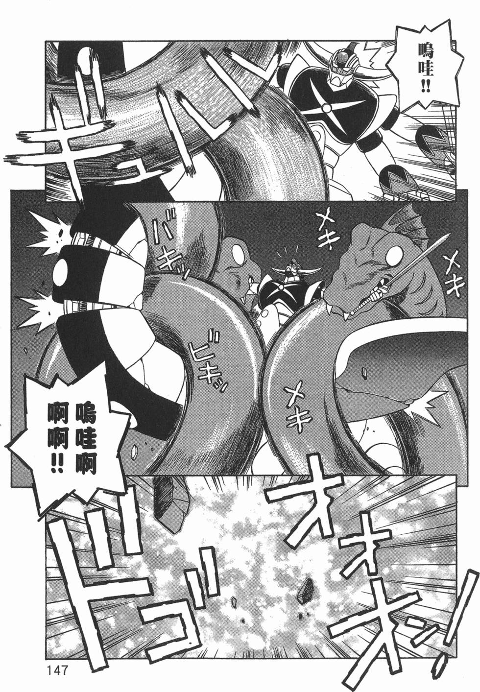 第147页