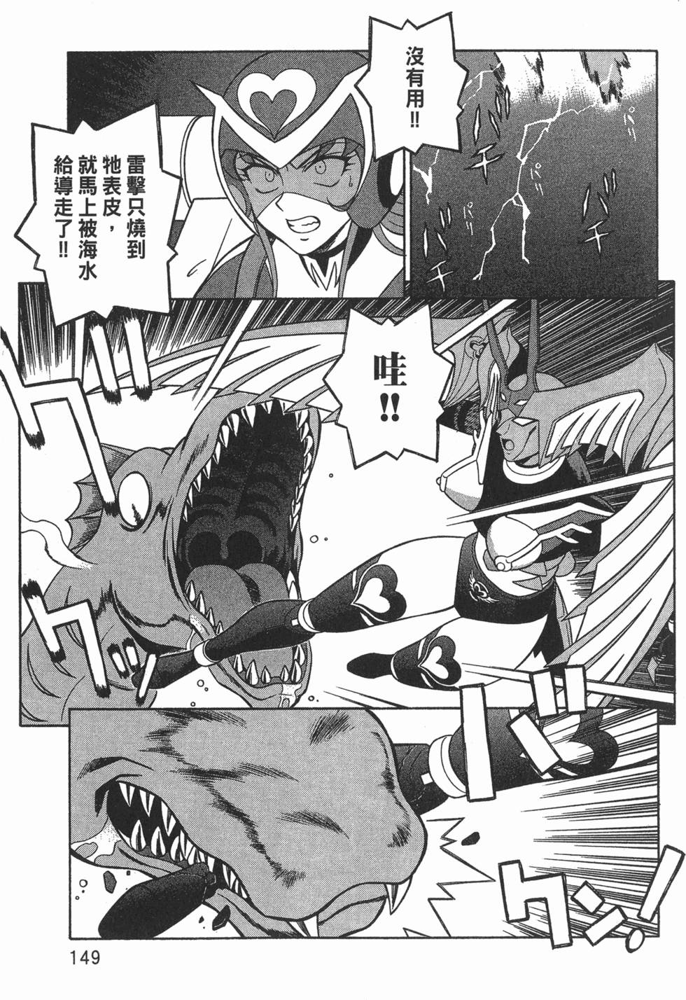 第149页