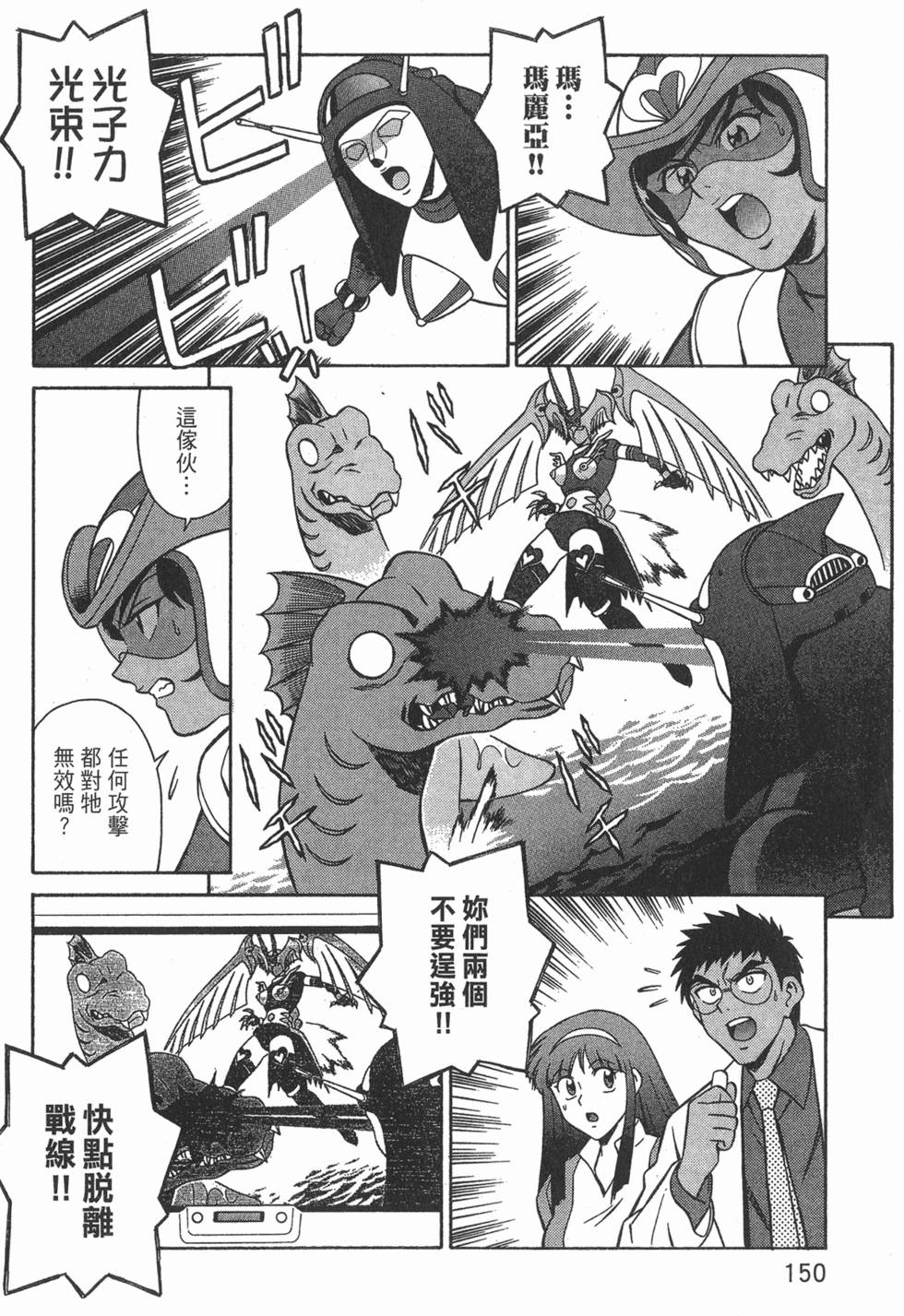 第150页