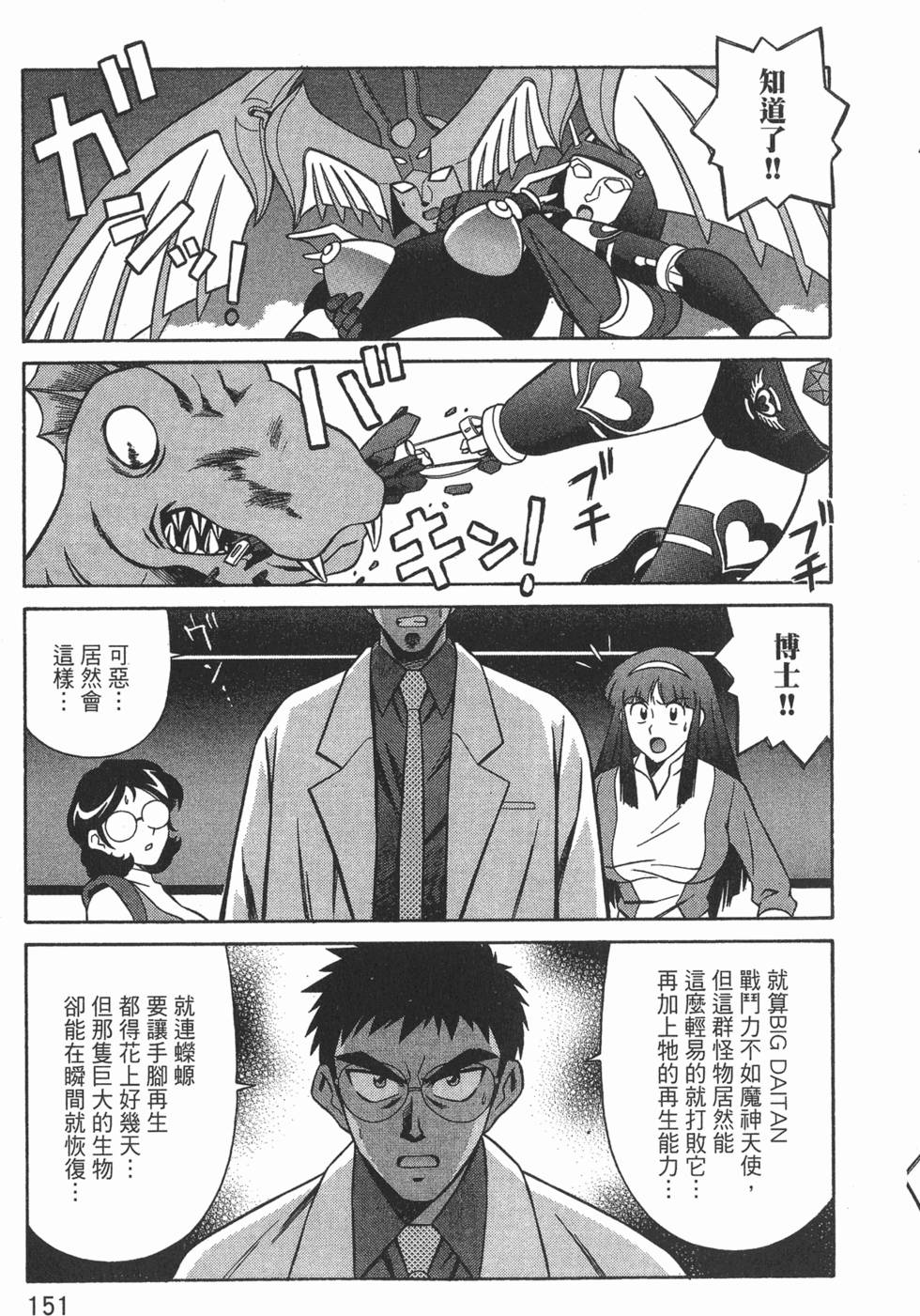 第151页