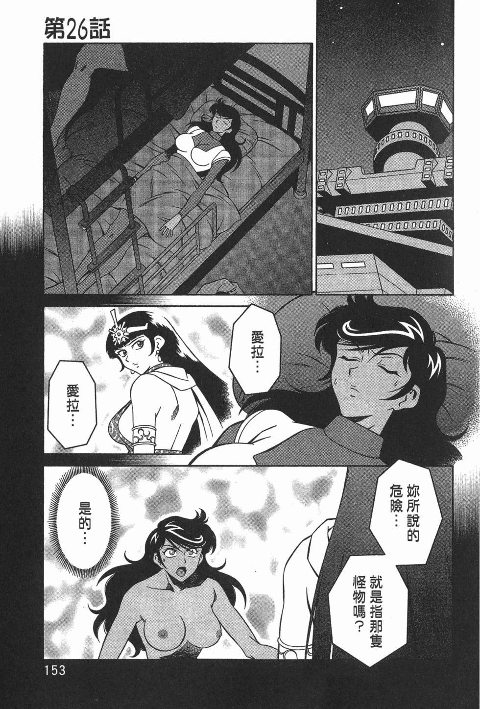第153页