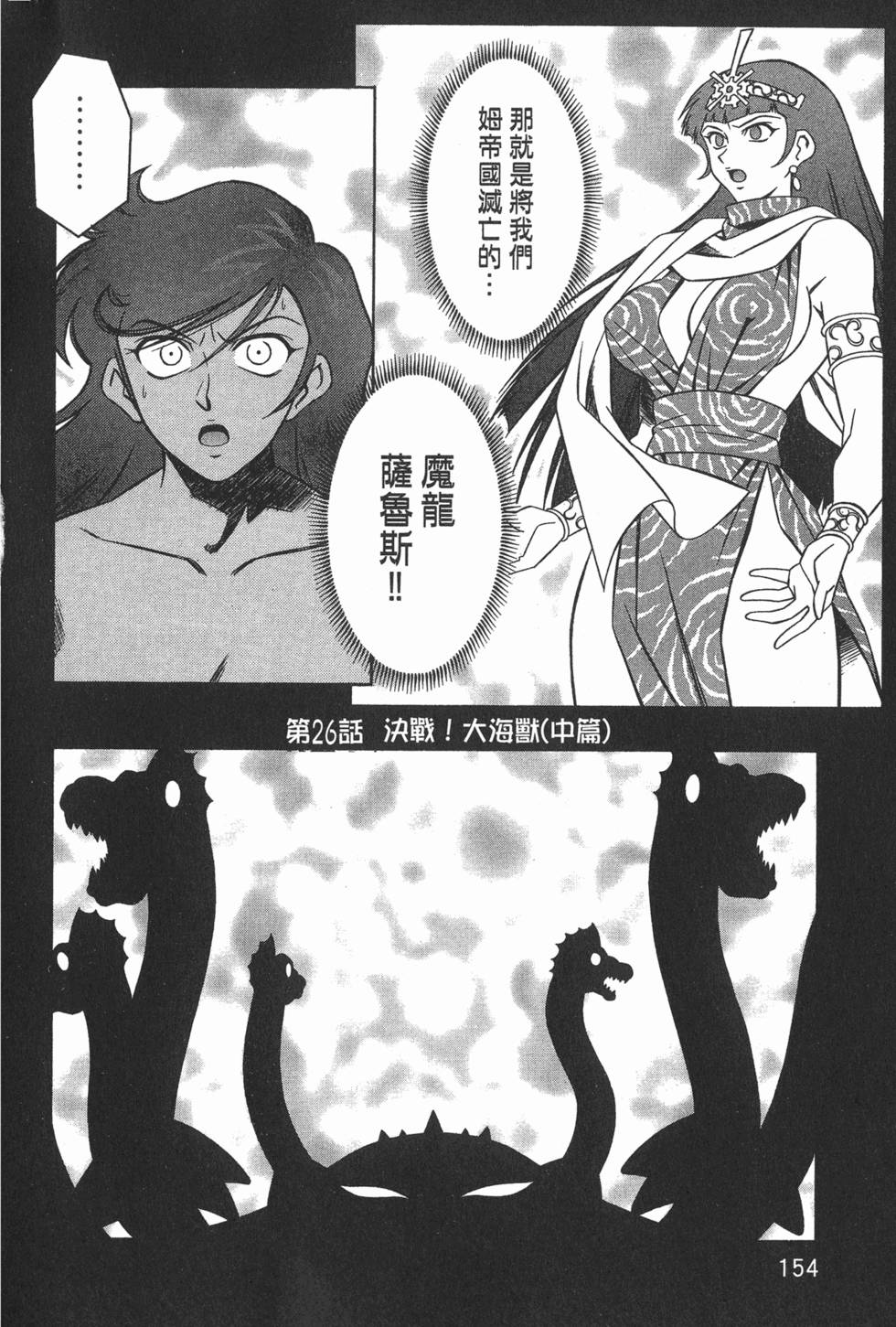 第154页
