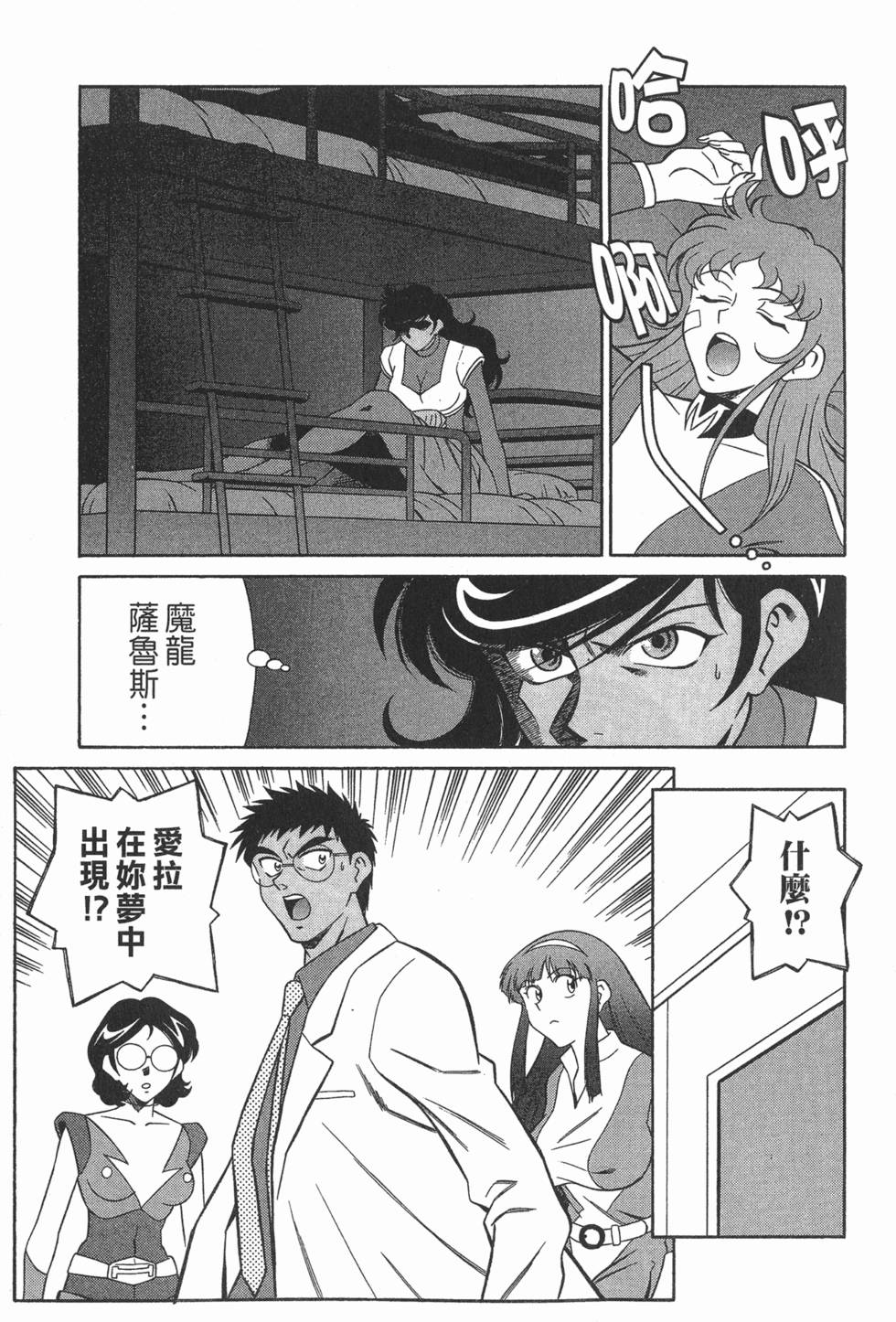 第155页