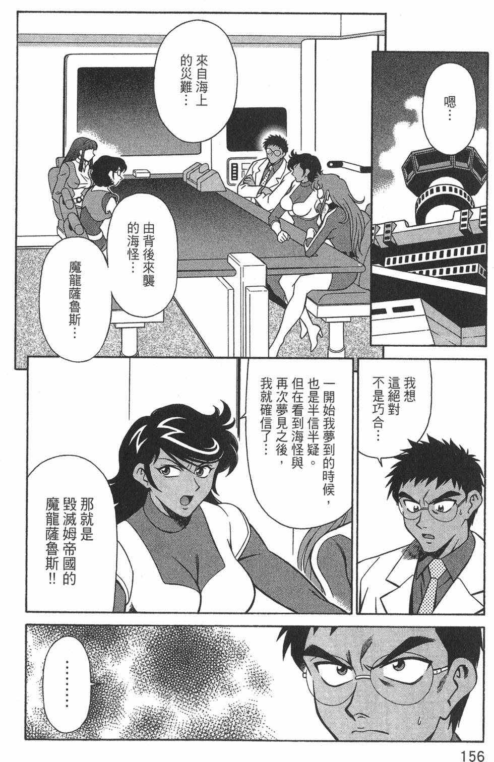 第156页