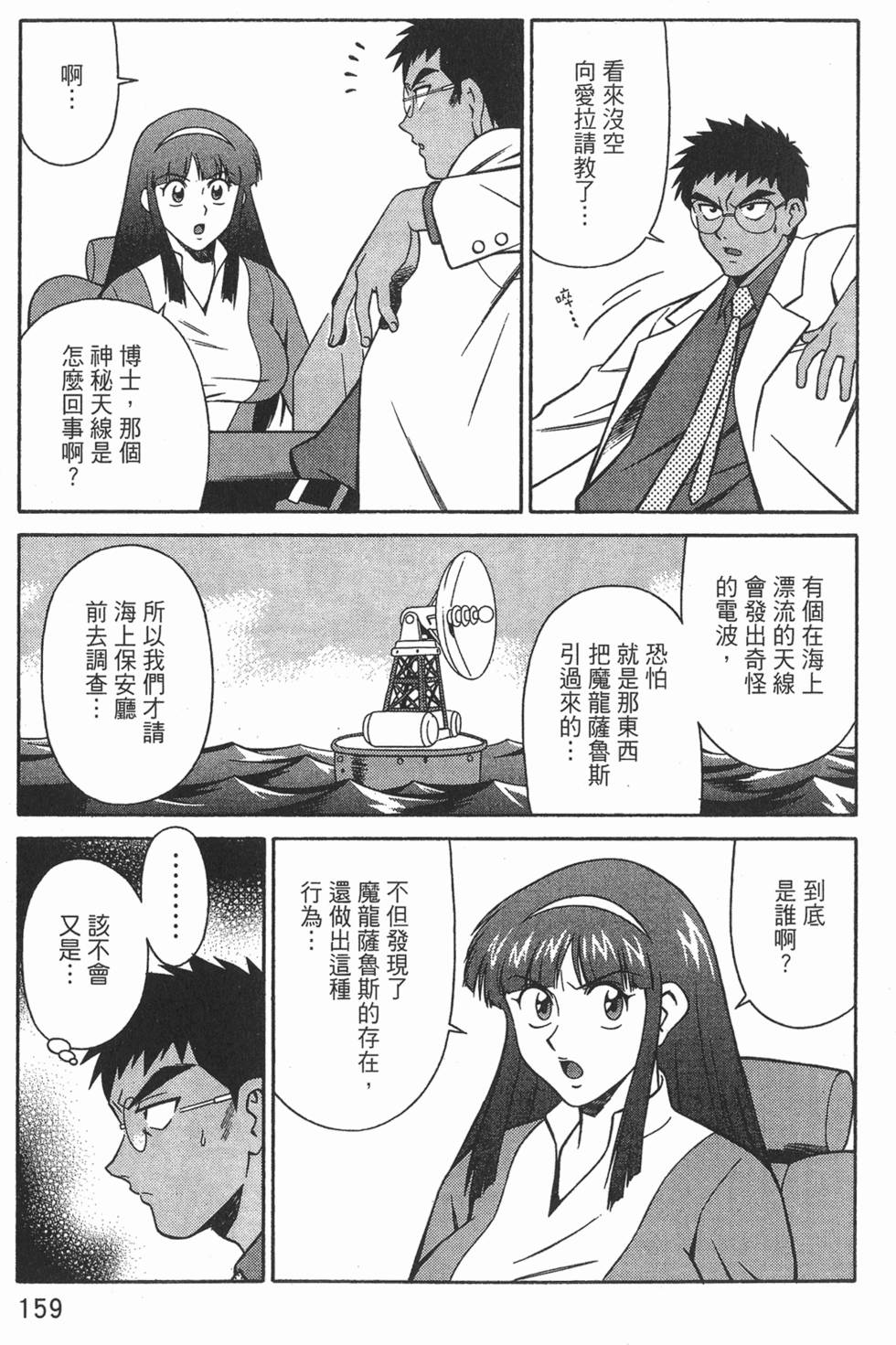 第159页