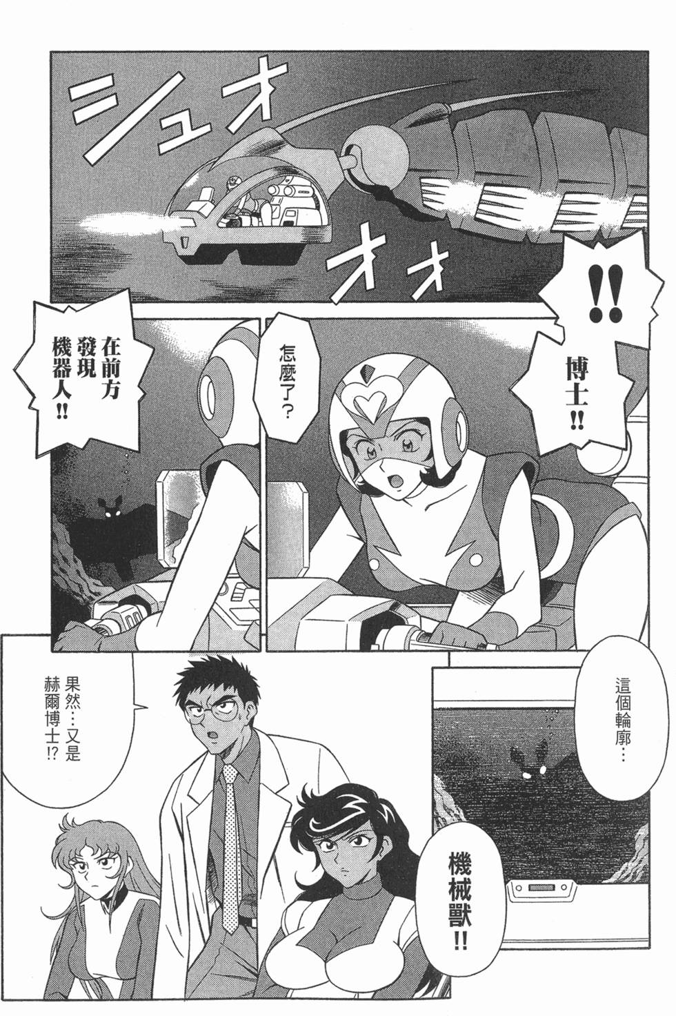 第163页